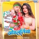 O - Gallery Mp3 Song