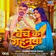 Bhojpuri Album Mp3 Songs - 2025