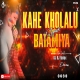 Kahe Kholalu Batamiya Dj Rj 2025 Dance Remix